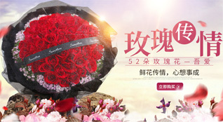 福建宁德屏南县岭下乡鲜花速递